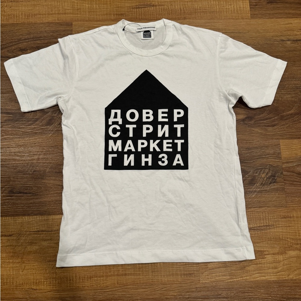DOVER STREET MARKET x GOSHA RUBCHINAKIY TEE